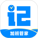 記加班