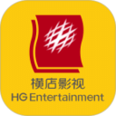 橫店電影城