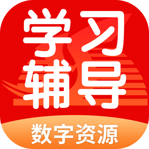 學生學習輔導