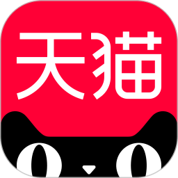 天貓