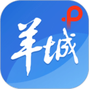 羊城派