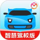 駕考寶典智慧駕校版