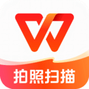 WPS Office