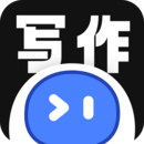 智能AI寫作