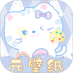 元壁紙