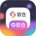 軟倉