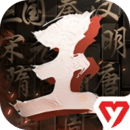 王于興師