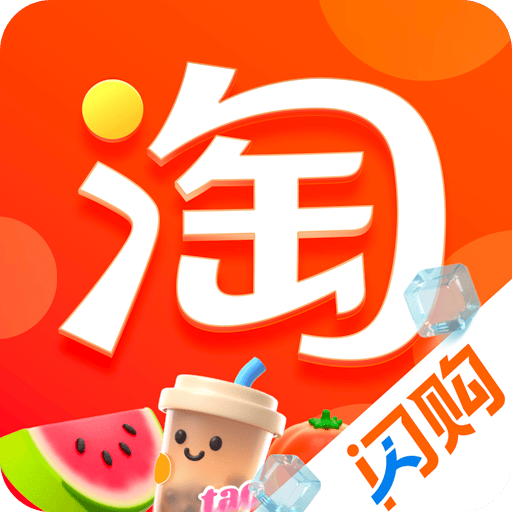 淘寶-天貓雙11全球狂歡季