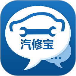 汽修寶