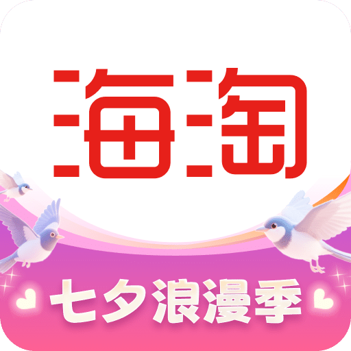 海淘免稅店