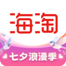 海淘免稅店