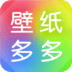壁紙多多