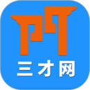 三門人才網(wǎng)