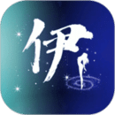 伊人