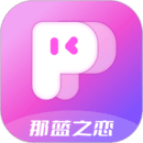那藍(lán)之戀