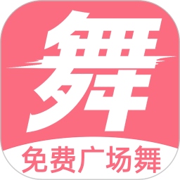 學(xué)跳廣場(chǎng)舞