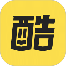 hi酷