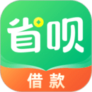 省唄