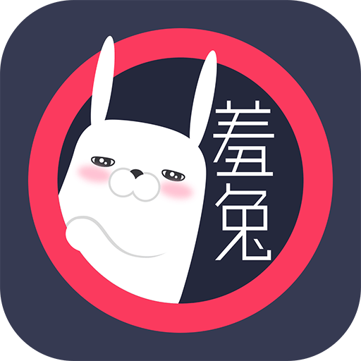 羞兔動(dòng)態(tài)壁紙