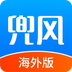 趣兜風(fēng)海外版