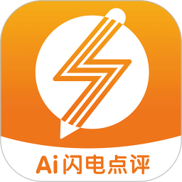 字閃閃
