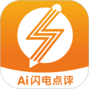 字閃閃