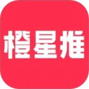 橙星推