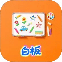 白板