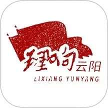 理響云陽
