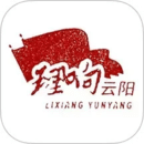 理響云陽