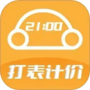 出租車(chē)打表計(jì)價(jià)器