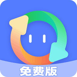 格式轉(zhuǎn)換免費(fèi)