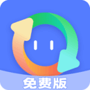 格式轉(zhuǎn)換免費(fèi)