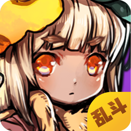 選技生存大亂斗2