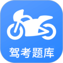 摩托車駕考