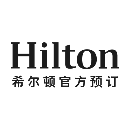 希爾頓榮譽(yù)客會(huì)