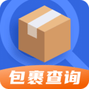 查快遞助手