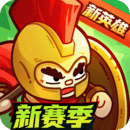 英勇之地