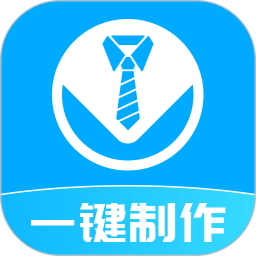 換底證件照