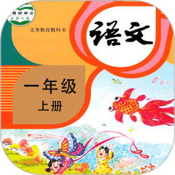小學(xué)語文同步學(xué)