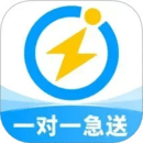 閃送
