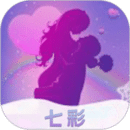 七彩