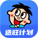 旺鋪商戶通