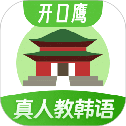 韓語學(xué)習(xí)