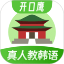 韓語學(xué)習(xí)