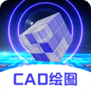 CAD制圖王