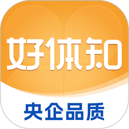 好體知