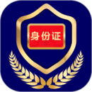 電子證件