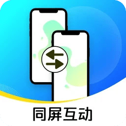 同屏互動