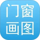 門窗畫圖算料
